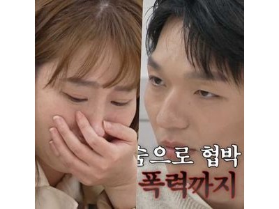 이혼숙려캠프에서 상담의가 이혼 권유하는 장면 논란
