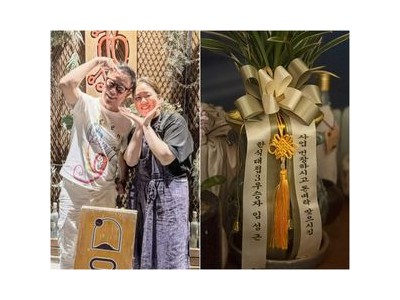 술 빚는 윤주모 촬영 비하인드 사진 공개해 화제