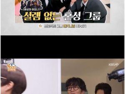 조혜련 가수로 데뷔해 화제 되는 듯