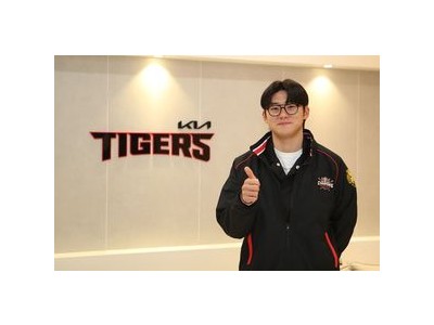 김도영 KIA 재계약 5억원 역대 4년차 최고 연봉