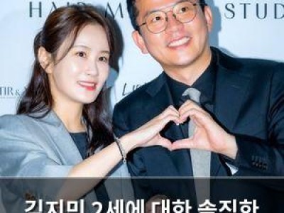 김지민 2세에 대한 솔직한 생각 공개