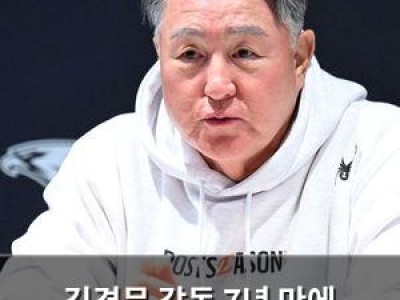 김경문 감독 7년 만에 가을야구 소감 털어놓음