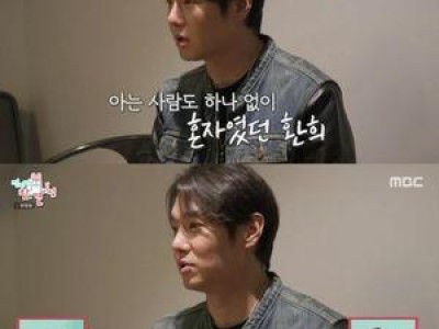 환희 트로트 도전으로 팬들 관심 높아졌다고 밝혀
