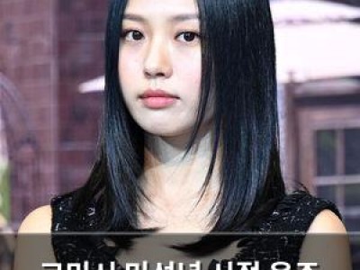 고민시 미성년 시절 음주 논란 다시 불붙어