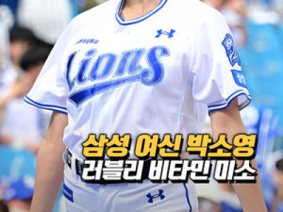 삼성 LG전 승리로 미리 보는 한국시리즈 흥미 유발