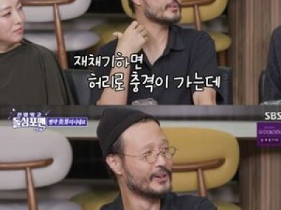 조정치 짠내 나는 일화 공개에 팬들 반응 뜨거워