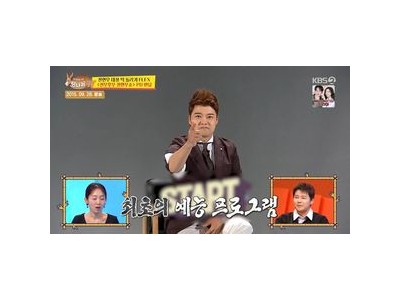전현무 KBS 재회에 팬들 감동