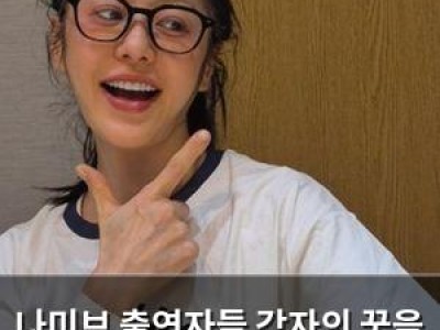 나미브 출연자들 각자의 꿈을 향한 마지막 도약