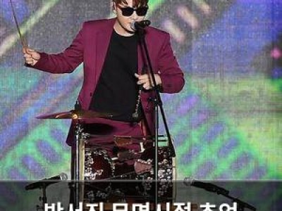 박서진 무명시절 추억 털어놓아