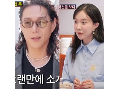 조선의 사랑꾼 아들 맞선룩에 놀란 부모 소개팅녀와 같은 취향 드러내