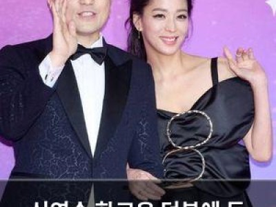 신영수 한고은 덕분에 돈 걱정 안 한다고 털어놓음