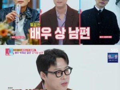 허안나가 배우상 남편 소개해 화제