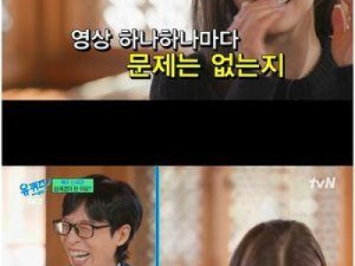 신세경 배우로서 스스로 다스리는 마음 털어놓아