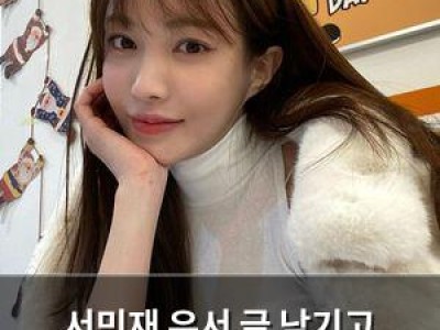 서민재 유서 글 남기고 SNS 끊어 걱정 커져