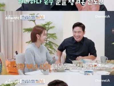 전노민 딸 때문에 생긴 웃픈 에피소드 공개