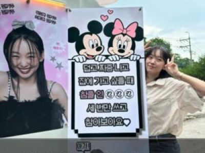진기주 참교육 피오가 준 간식차 선물 공개