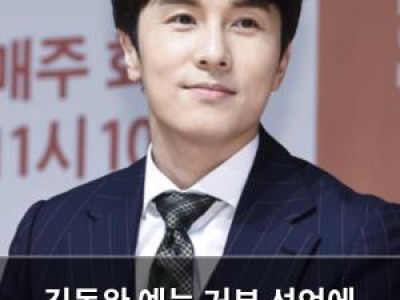 김동완 예능 거부 선언에 팬들 반응 극과 극
