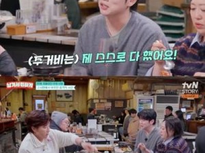 박준면 남겨서 뭐하게 출연에 팬들 반응 분분