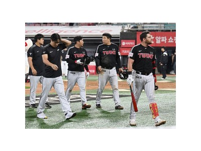 LG 영봉패에 팬들 실망
