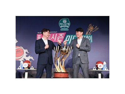 WKBL 포스트시즌 감독·선수들 첫 만남