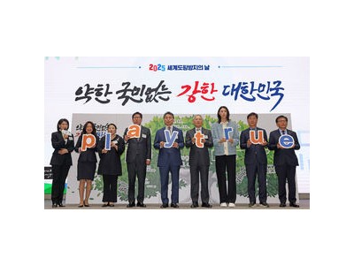 도핑 검사 논란에 문체부와 한국도핑방지위가 나서다