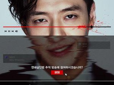 영화 트렌디한 소재로 화제되다