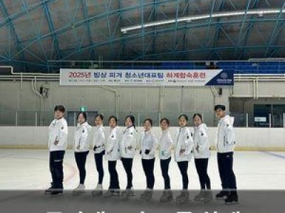 국가대표 후보들 하계 합동훈련서 열심히 훈련 중