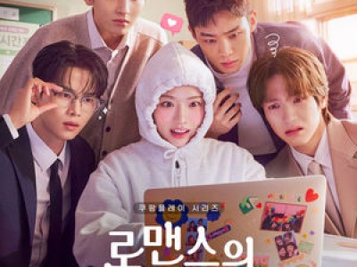 김향기 미래에서 왔습니다로 화제몰이