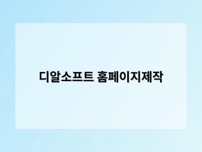 피구의 진화, 이제는 가상현실 속으로… 화성특례시 ‘2026년 청소년 AR피구대회’ 개최