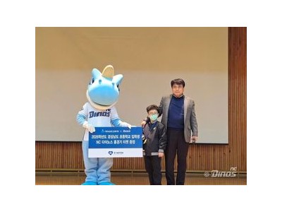 단디가 초등학교 입학식에 나서 화제