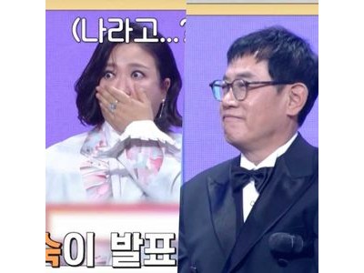 이경규 KBS 연예대상에서 벌어진 웃픈 비화 털어놓음