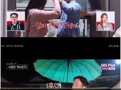 국화의 나는 SOLO로 남성들 마음 사로잡혀