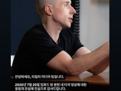 레오 이혼사유 공개 결혼 생활에 대한 후회