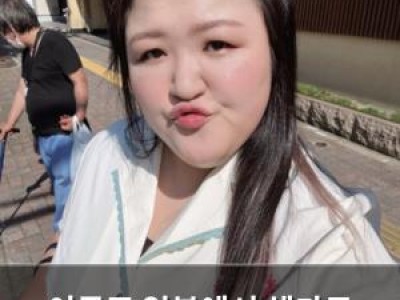 이국주 일본에서 셀카로 유쾌한 근황 전해