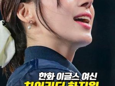 류현진 무실점 승리로 한화 이글스가 키움 꺾음