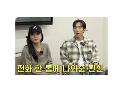 허성태가 러블리 면모 드러내 화제