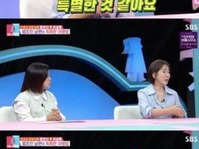유호정 이재룡과 뽀뽀 질문에 질색했음