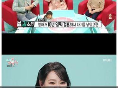 김소현 손주안 생각에 눈물 흘리다