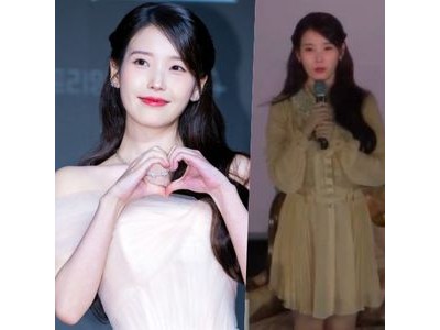 아이유 시청률 1위에도 웃지 못한 이유