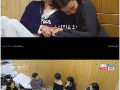 용담 26기 경수와 마음 정리했나 봄