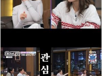 이지현과 정가은 재혼 생각에 뜻 달라 논란