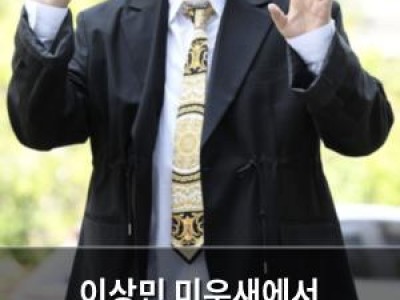 이상민 미우새에서 혼인신고부터 프러포즈까지 전격 공개