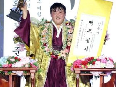 울주군청 홍지흔 백두장사 첫 진출