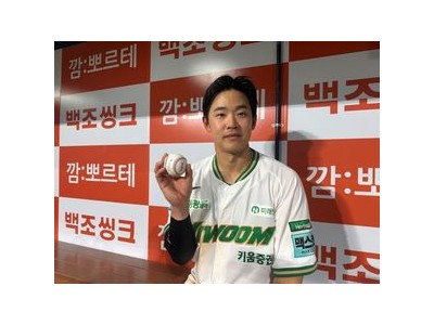 김웅빈 끝내기 주인공 또 등장 키움 승리
