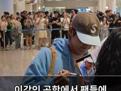 이강인 공항에서 팬들에 인사하며 입국