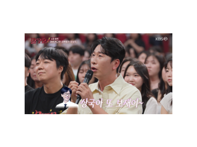 양상국 유재석에 존경심 드러내며 화제